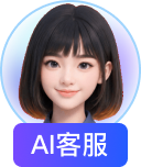 AI助手