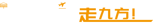 底部Logo