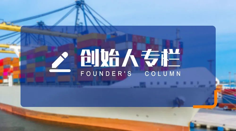 关于Amazon Freight的若干问题解答